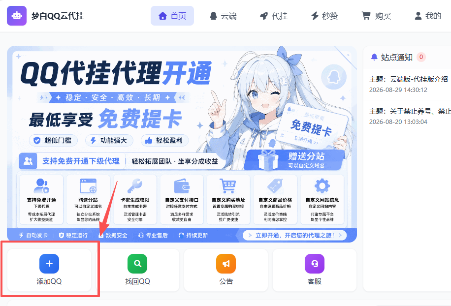 aa33f2d3f8d57a12bce5ea03390a32c6.png